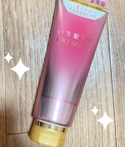 いち髪THE PREMIUMモイスチャーメロウヘアパック/いち髪/ヘアマスク・ヘアパックを使ったクチコミ(2枚目)