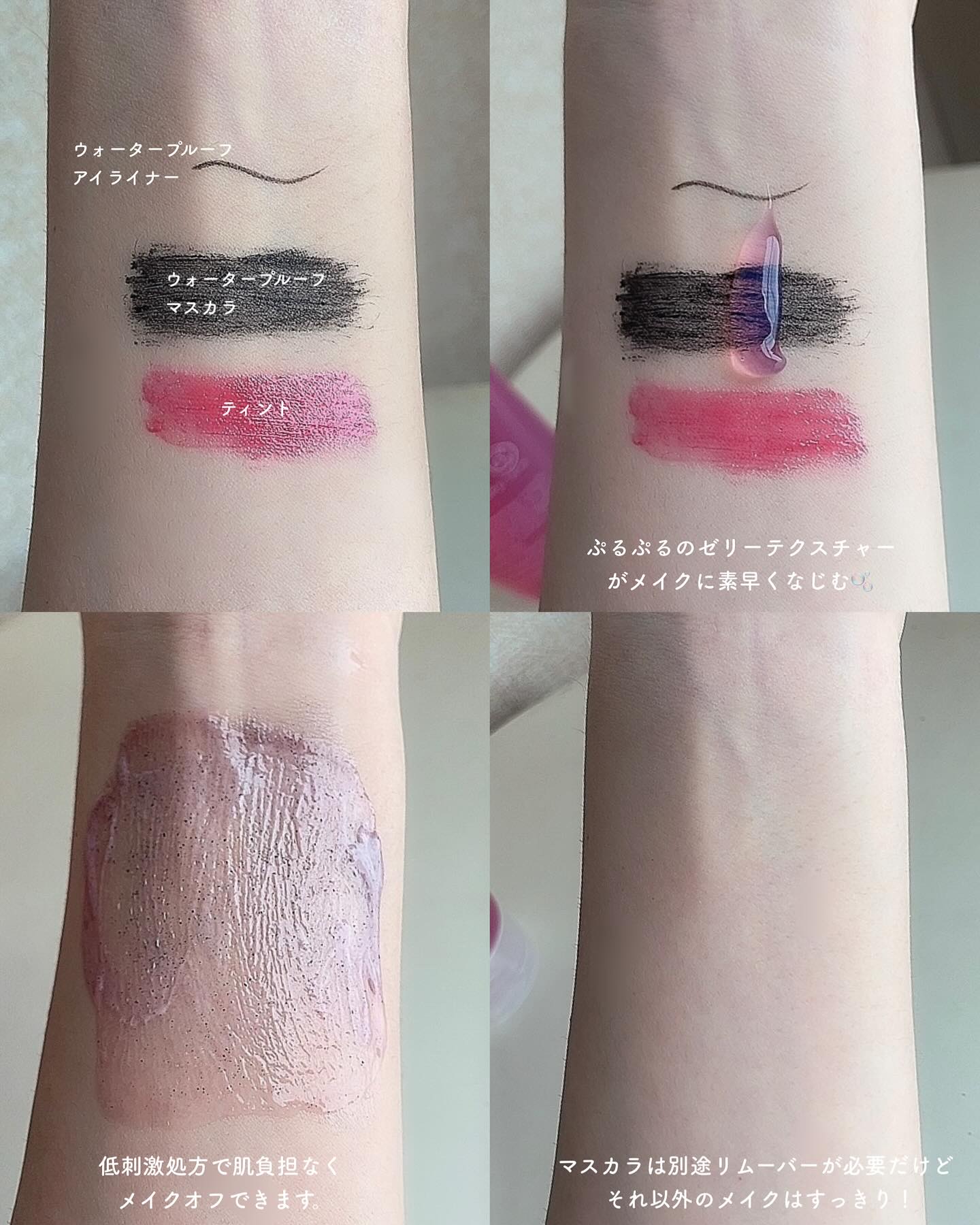 ベリーゼリークレンジングジェルフォーム/Dr.Bio/クレンジングジェルを使ったクチコミ（3枚目）