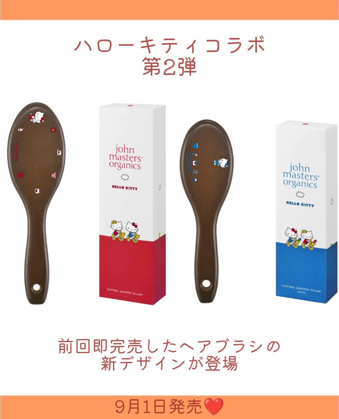 コンボパドルブラシ/john masters organics/ヘアブラシを使ったクチコミ(2枚目)