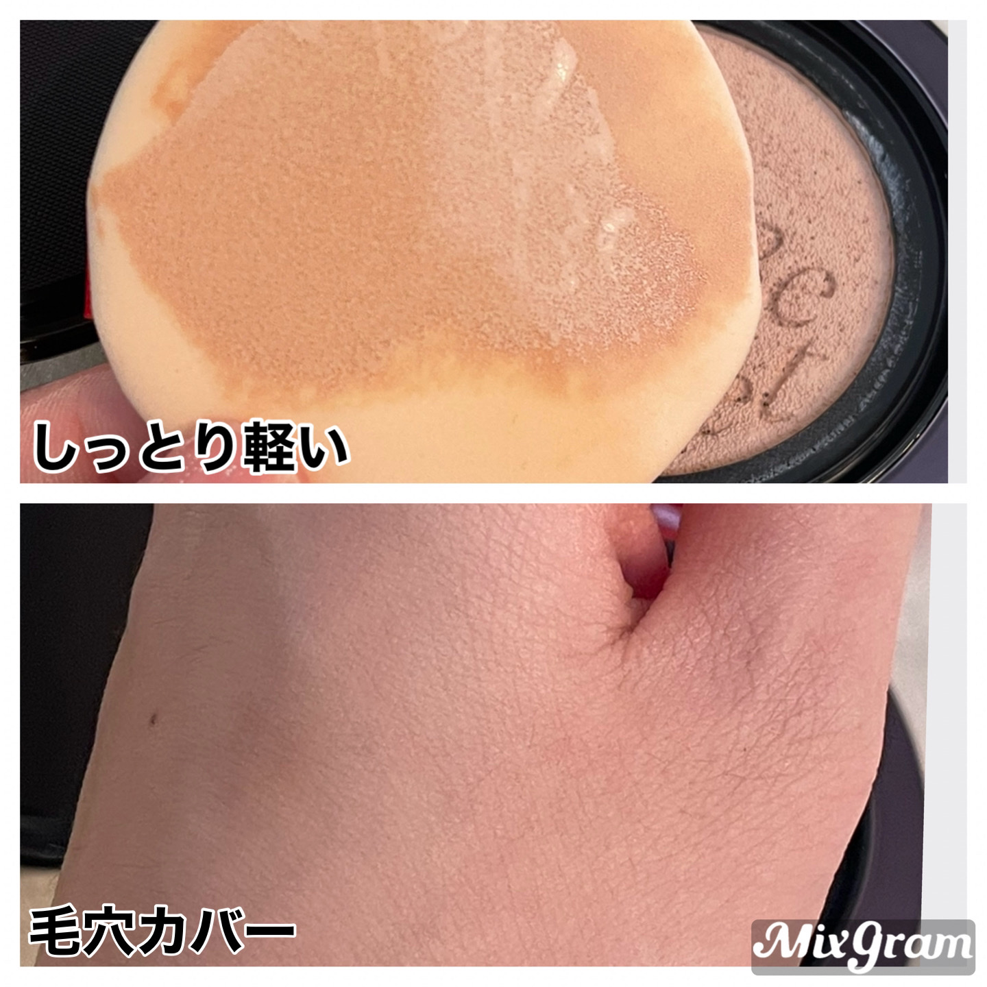 ビーベルベットカバークッション/espoir/クッションファンデーションを使ったクチコミ（3枚目）