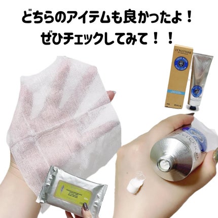 シア ハンドクリーム 150ml/L'OCCITANE/ハンドクリームの画像