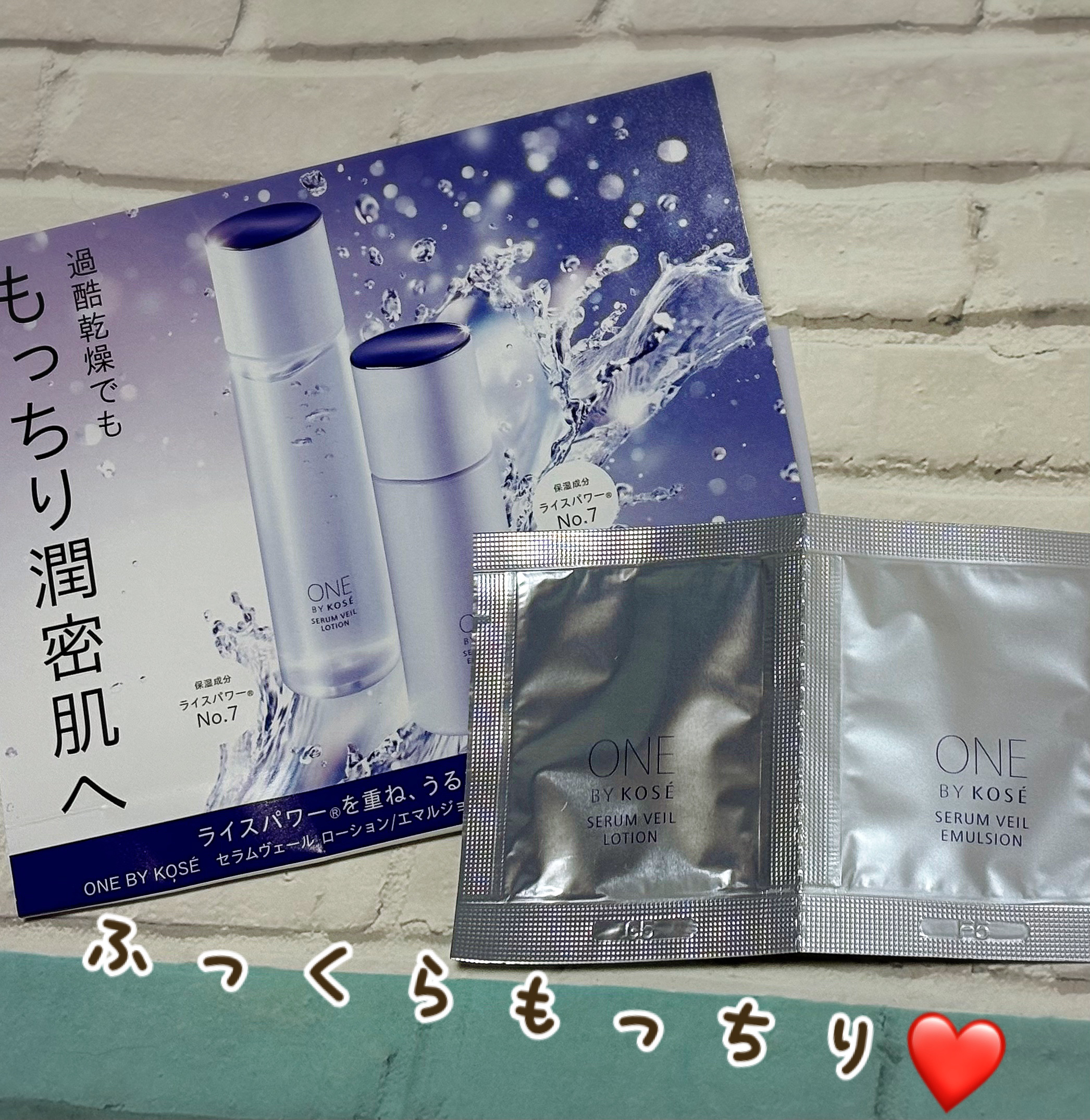 ONE BY KOSE セラムヴェール エマルジョンのクチコミ「⭐️ONE BY KOSE  セラムヴェール エマルジョン、セラムヴェール ローション
KOS.....」（1枚目）