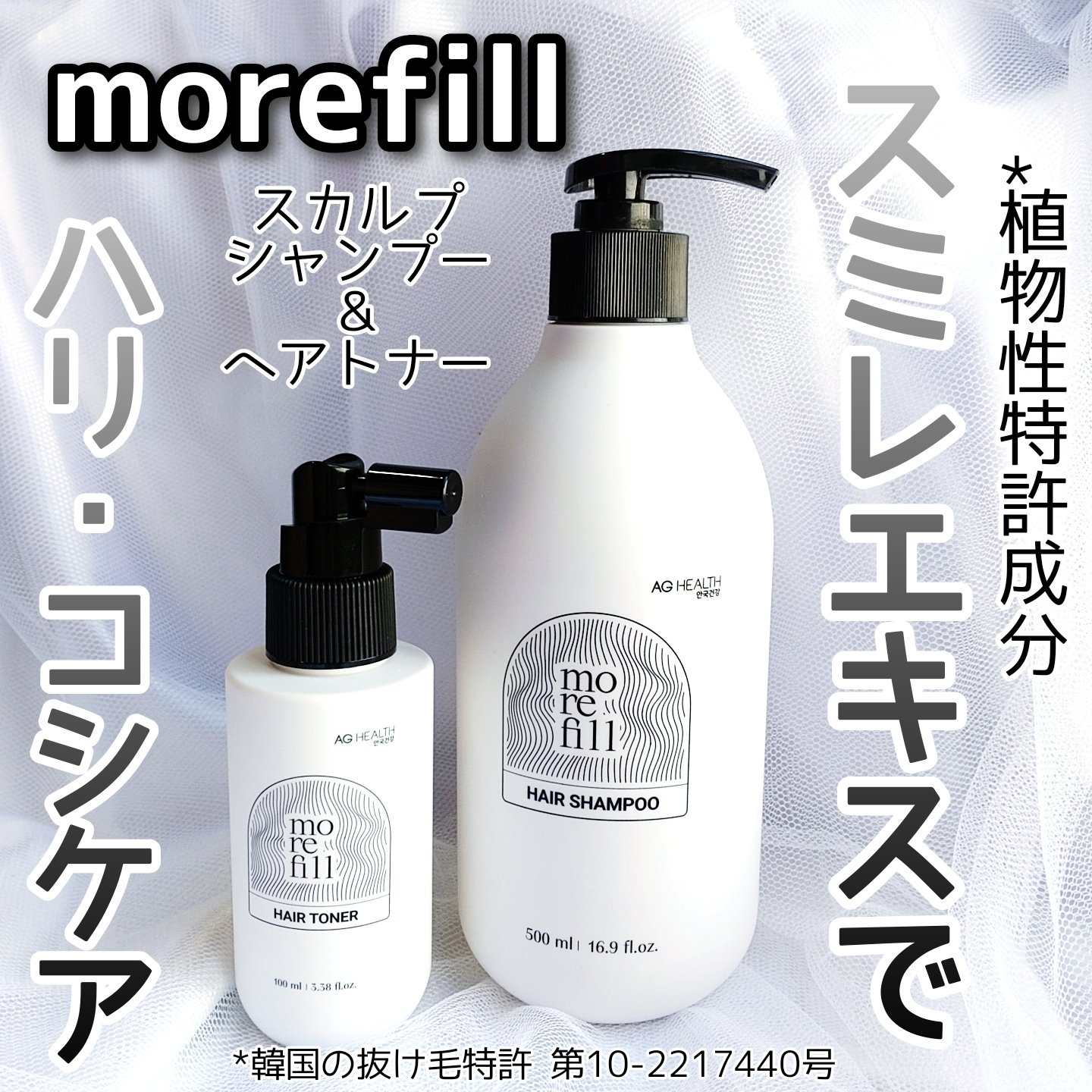 スカルプシャンプー/モリフィール/市販シャンプーを使ったクチコミ（1枚目）