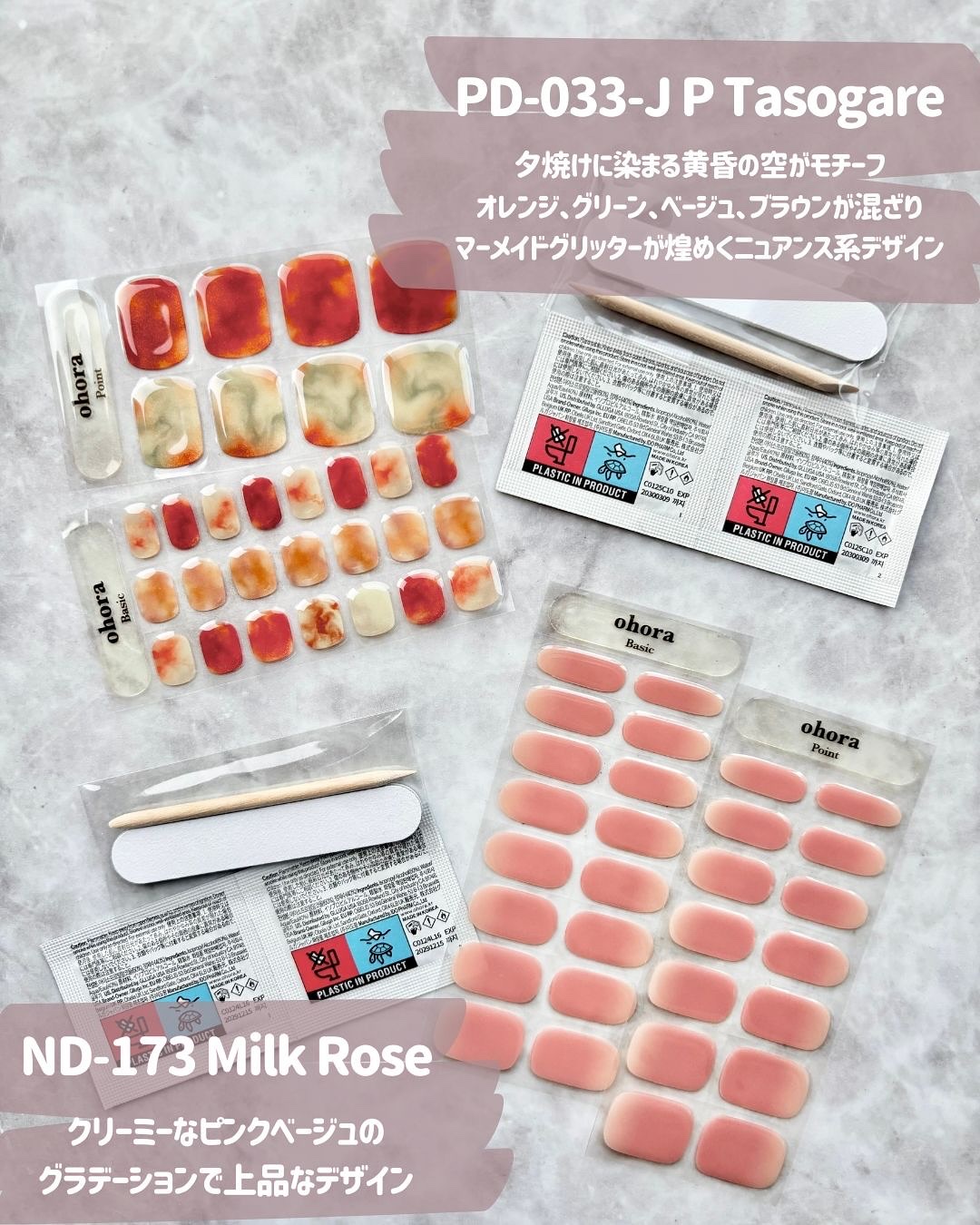 セミキュアジェルネイル（ハンド）/ohora/ネイルシールを使ったクチコミ（3枚目）