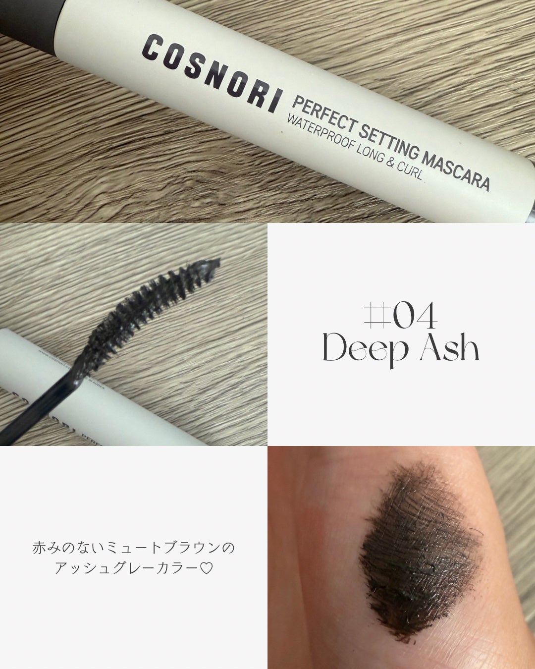 ユアースキンドレストーンアップベース/COSNORI/化粧下地を使ったクチコミ(6枚目)