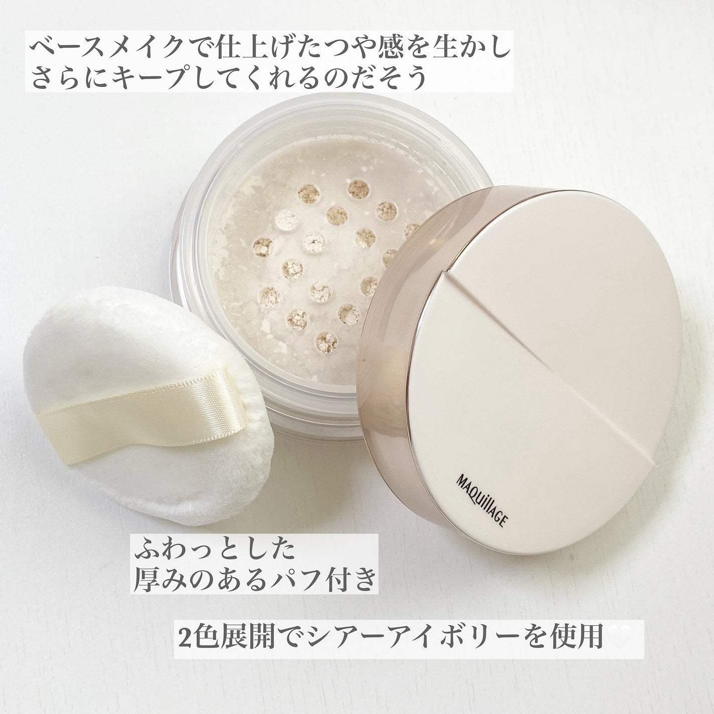 ちゃの on LIPS 「マキアージュさまからいただきましたマキアージュ エッセンスグロ..」(2枚目)