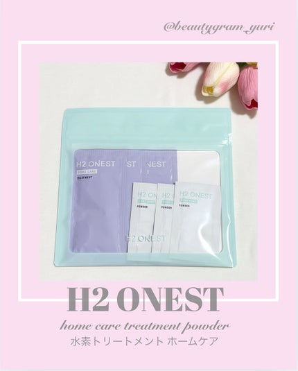 水素パウダー/H2 ONEST/洗い流すヘアトリートメントを使ったクチコミ(1枚目)