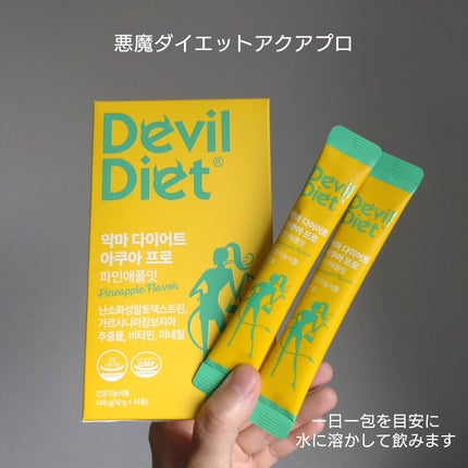 飲むレチノール/ファームスビル/美容サプリメントを使ったクチコミ(7枚目)