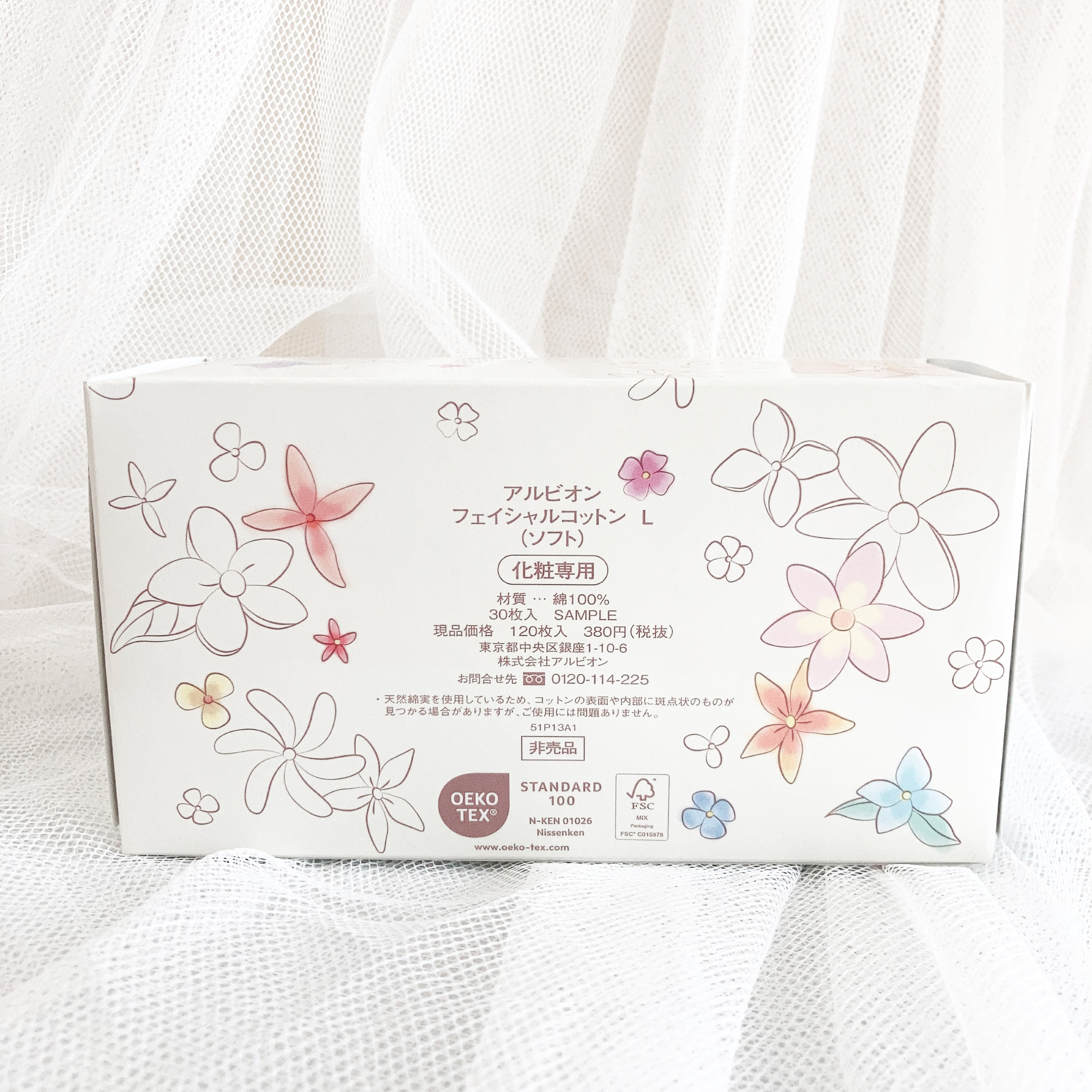 アルビオン フェイシャルコットンＬ（ソフト）/ALBION/コットンを使ったクチコミ（3枚目）