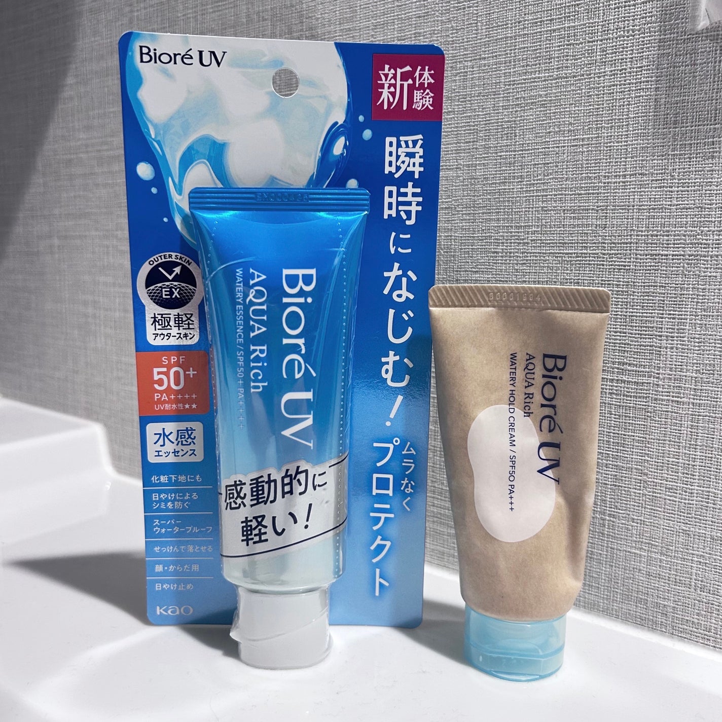 ビオレUV アクアリッチ ウォータリーエッセンス/ビオレ/日焼け止めローションを使ったクチコミ(1枚目)