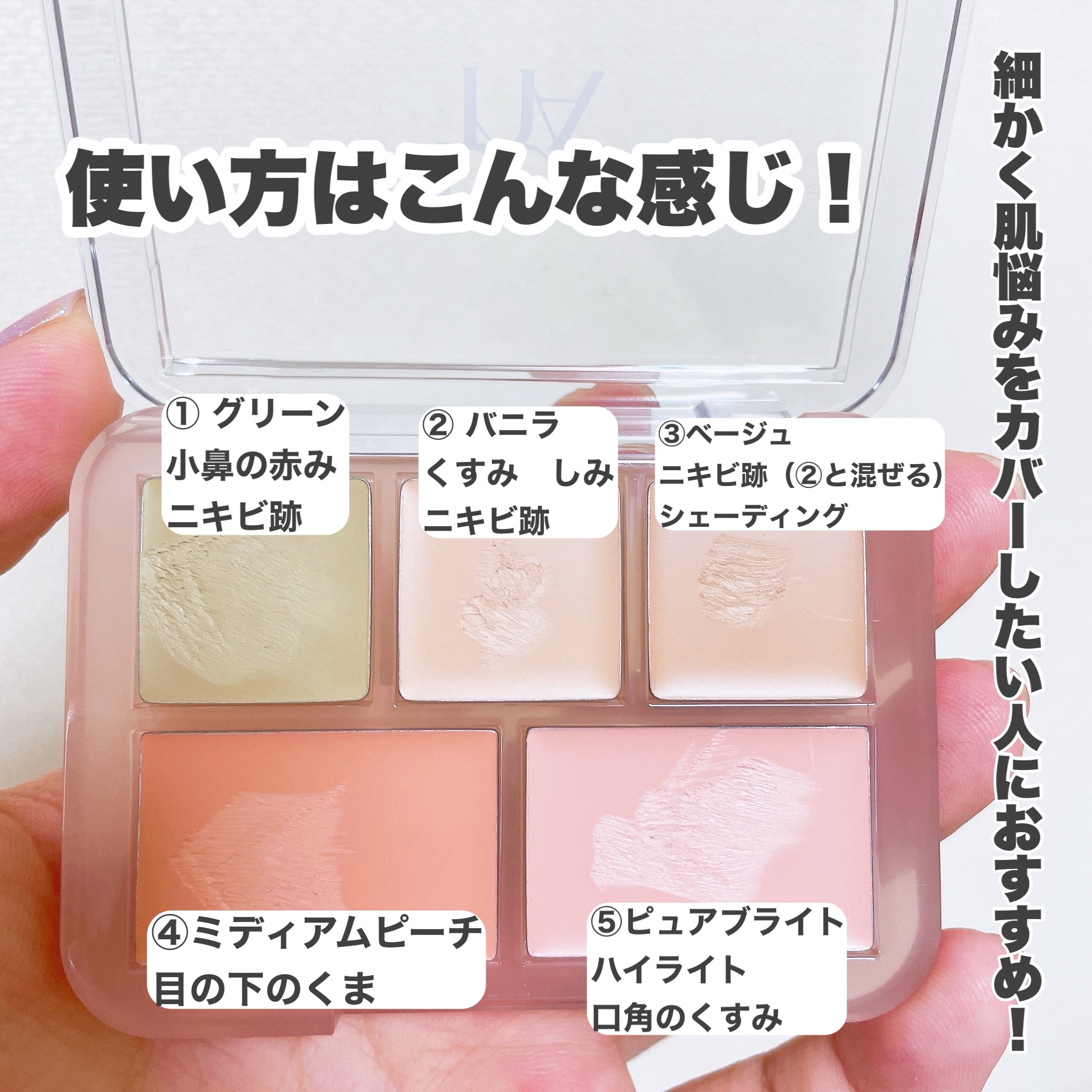 ダブルエンドコンシーラーブラシ/ロージーローザ/メイクブラシを使ったクチコミ（2枚目）