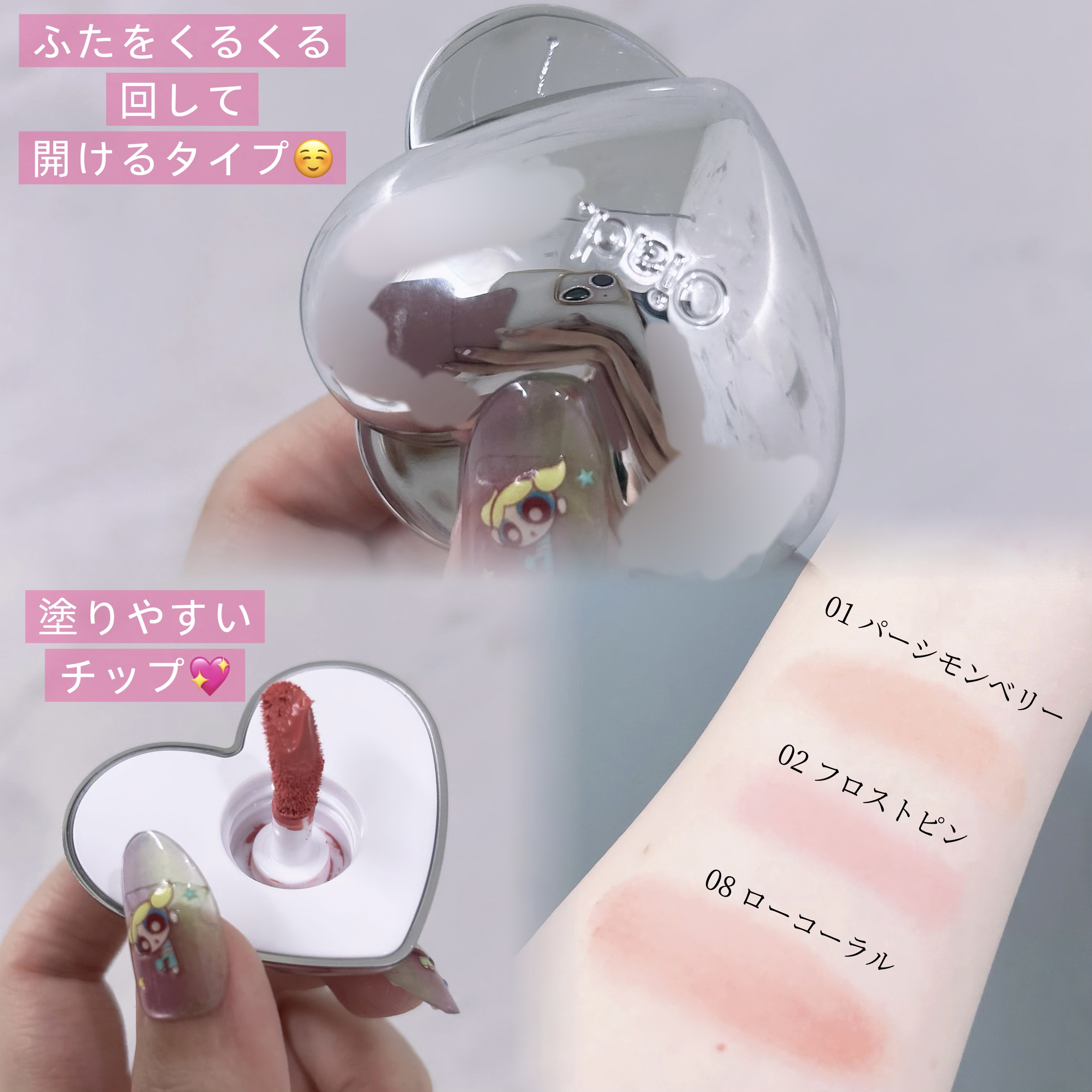 シルバーパース ムースクリーム リップ＆チーク/oiad/ジェル・クリームチークを使ったクチコミ（2枚目）