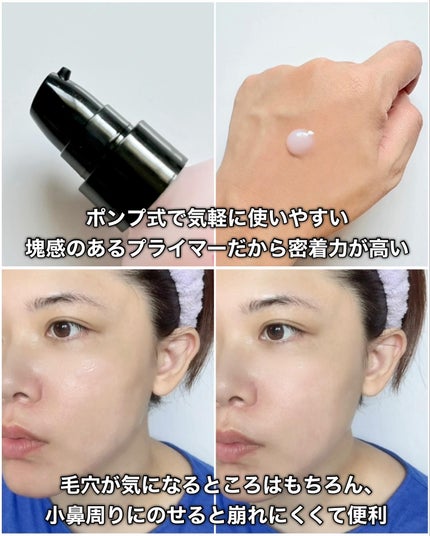 タッチインソール ノーポアブレムプライマー/touch in SOL /化粧下地を使ったクチコミ(4枚目)