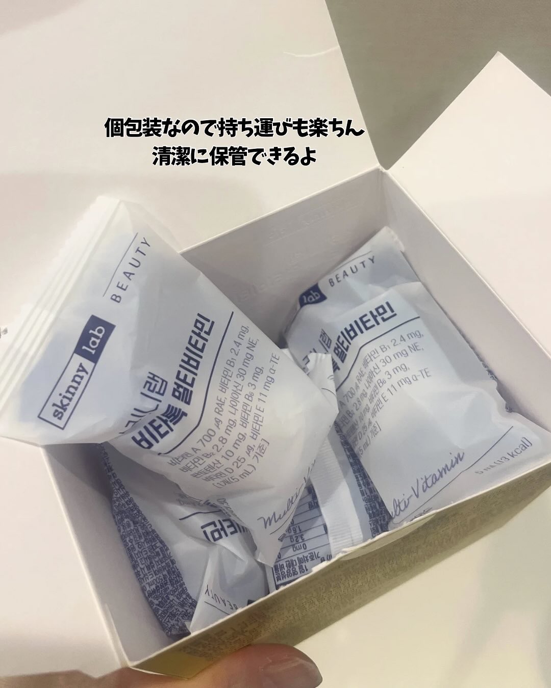 ビタトックマルチビタミン/スキニーラボ/栄養ドリンクを使ったクチコミ（3枚目）