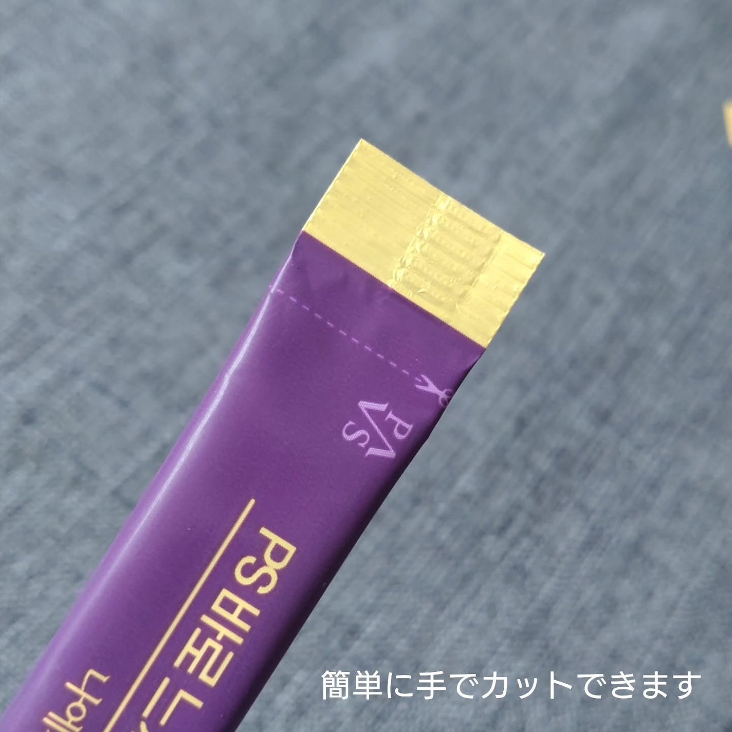 飲むレチノール/ファームスビル/美容サプリメントを使ったクチコミ(4枚目)