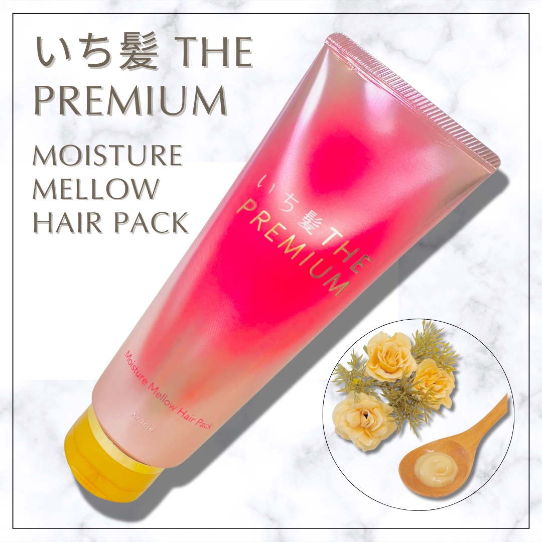いち髪THE PREMIUMモイスチャーメロウヘアパック/いち髪/ヘアマスク・ヘアパックを使ったクチコミ（1枚目）