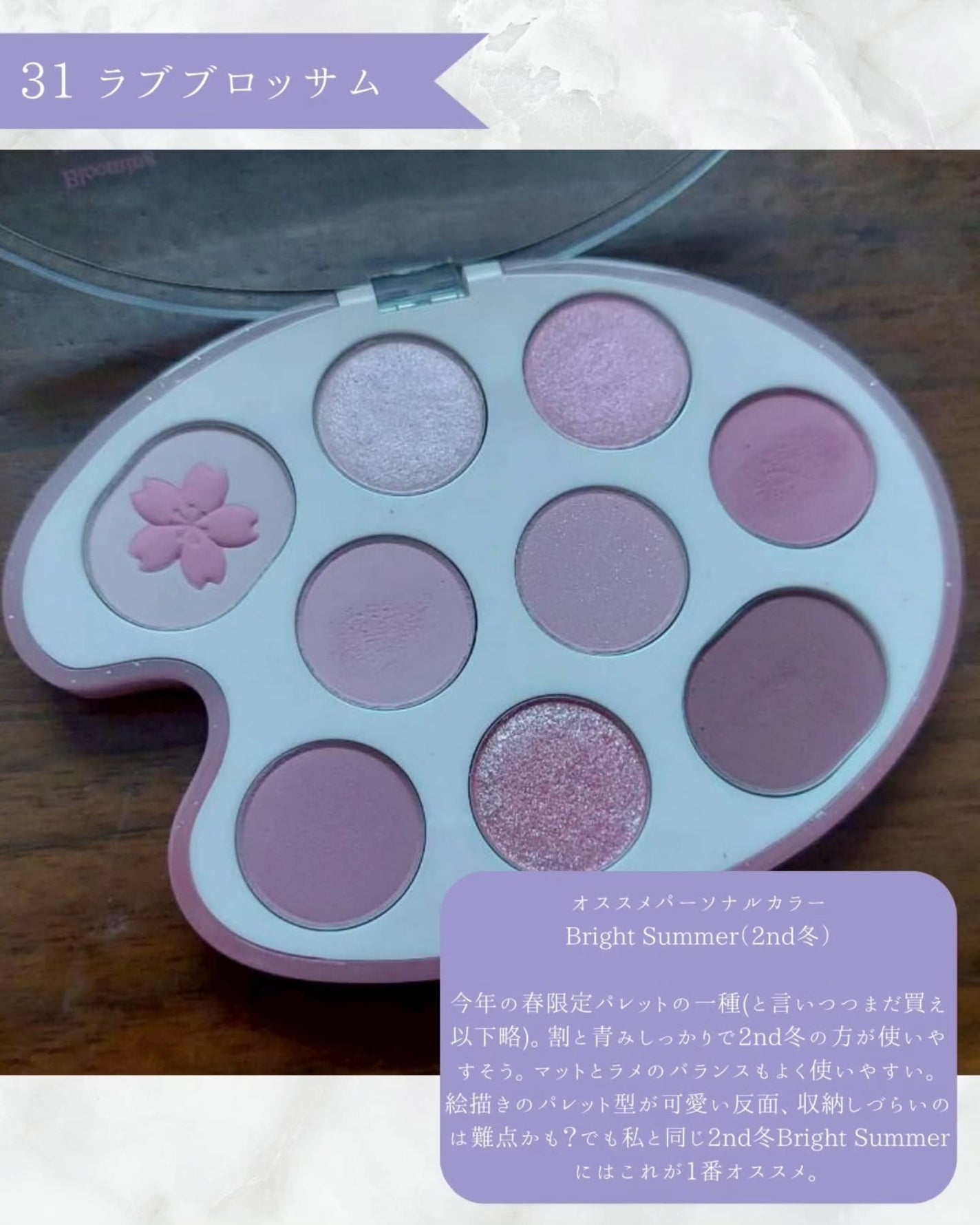 シャドウパレット/dasique/アイシャドウパレットを使ったクチコミ(8枚目)