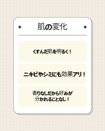 リデンス チェリートーン&スポットコレクターアンプル/redence/美容液を使ったクチコミ(3枚目)
