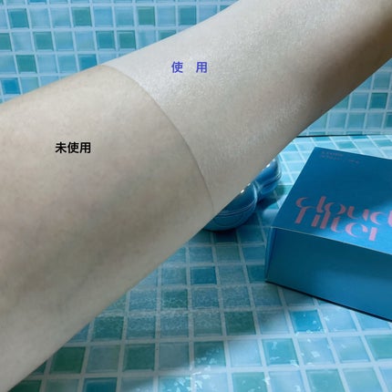 クラウドフィルタークッション/ETUDE/クッションファンデーションを使ったクチコミ(7枚目)