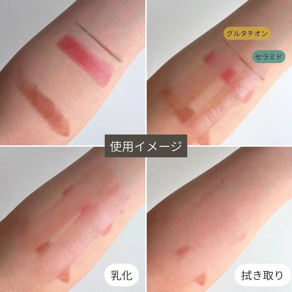 グルタチオングロウ クレンジングオイル/VT/オイルクレンジングを使ったクチコミ(3枚目)