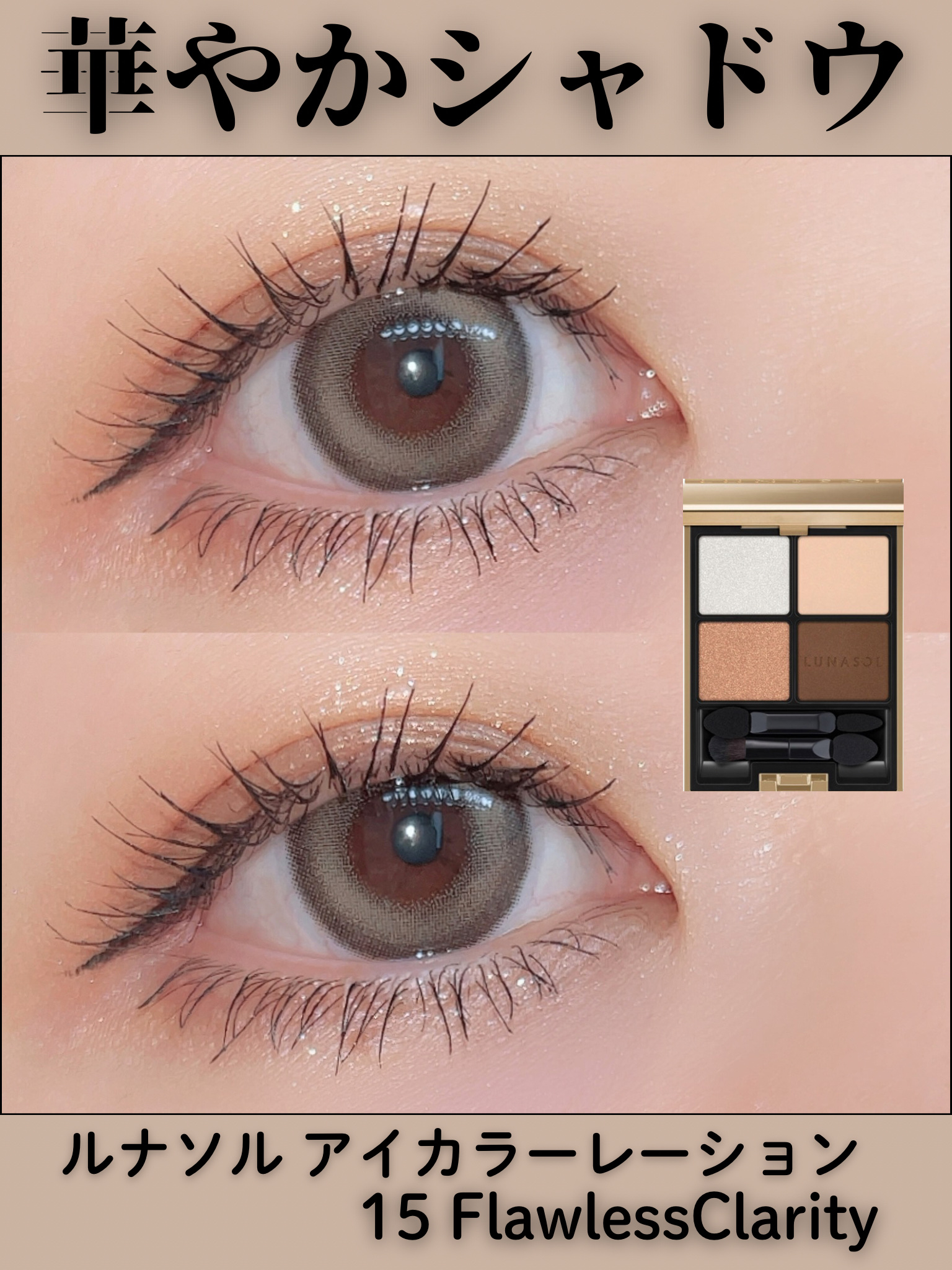 ベイクドブラッシュ/Glint/パウダーチークを使ったクチコミ（1枚目）