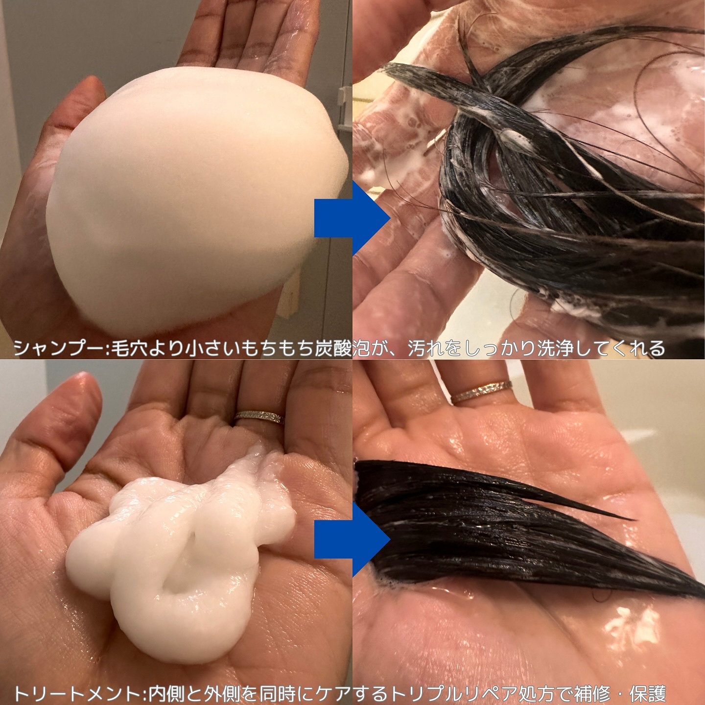 スパークリング オーガニック スパ シャンプー/ELUXE /市販シャンプーを使ったクチコミ（2枚目）