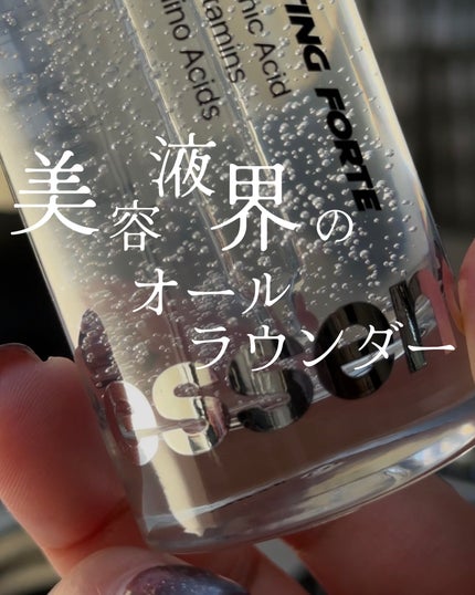 スキンブースティングフォルテセラム/essenciel/美容液を使ったクチコミ(1枚目)