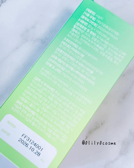 サシムティ アップルサイダービネガー/innercoslab/その他食品を使ったクチコミ(2枚目)