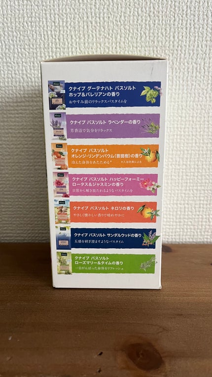 クナイプ バスソルト トライアルセット/クナイプ/入浴剤を使ったクチコミ(2枚目)