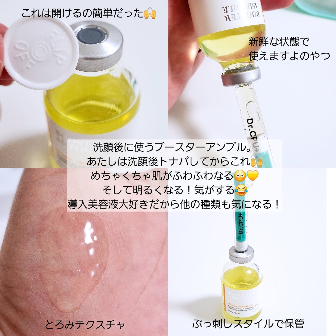 sarangðžð»ðéåœã³ã¹ã¡ on LIPS ããDr.CPU+ãBOOSTERAMUPOLEçŸçœå°å
¥æ¶²å€§å¥œã..ãïŒ2æç®ïŒ