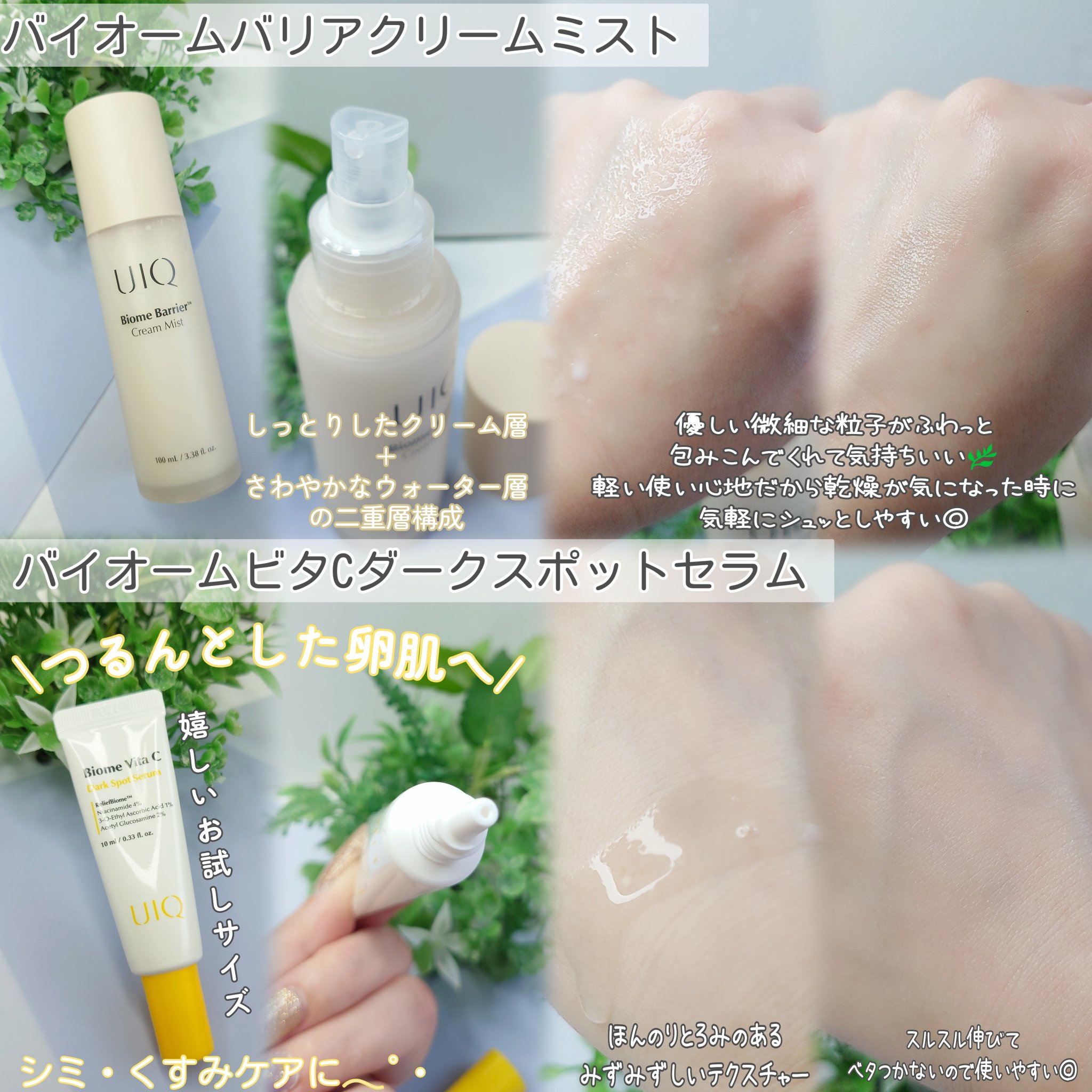 バイオームレメディポアリセットPDRN カーミングマスク/UIQ/シートマスク・パックを使ったクチコミ（2枚目）