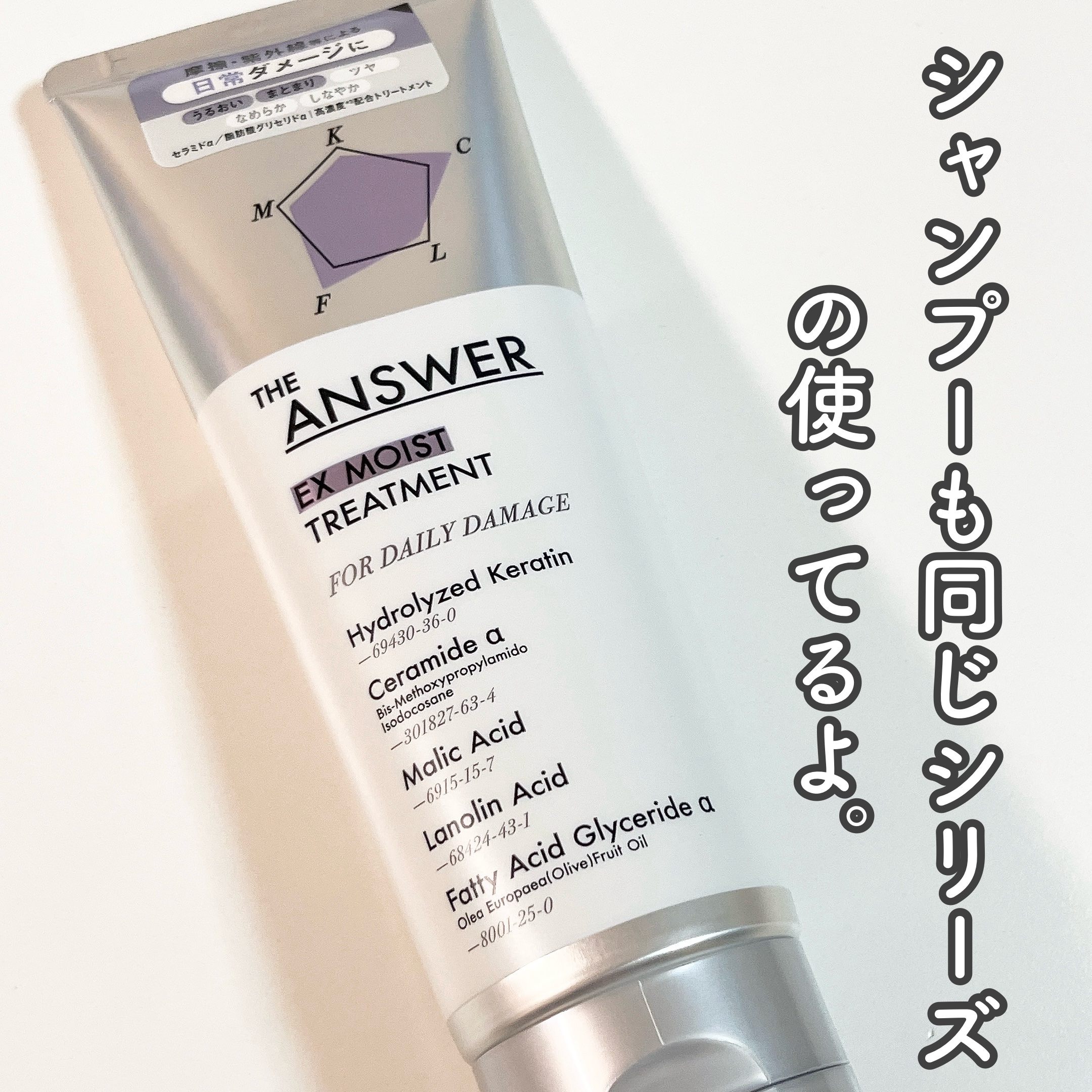 DHC ビタミンBミックス/DHC/美容サプリメントを使ったクチコミ（3枚目）