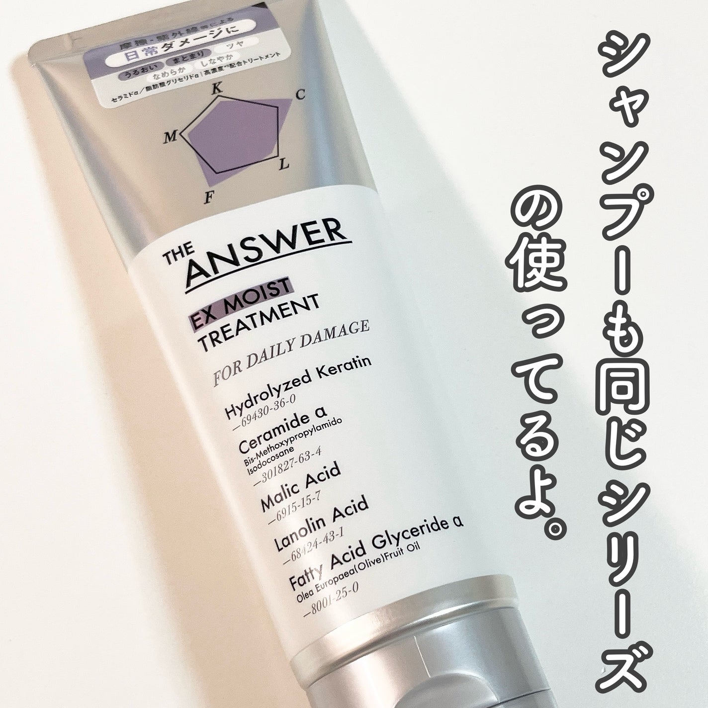 DHC ビタミンBミックス/DHC/美容サプリメントを使ったクチコミ(3枚目)