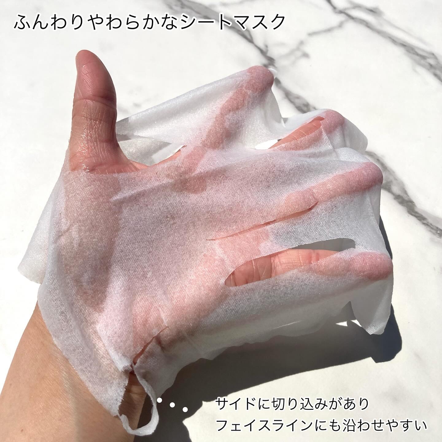 サボリーノ　メガショット 夜用白玉タイトニングマスクV/サボリーノ/シートマスク・パックを使ったクチコミ（2枚目）