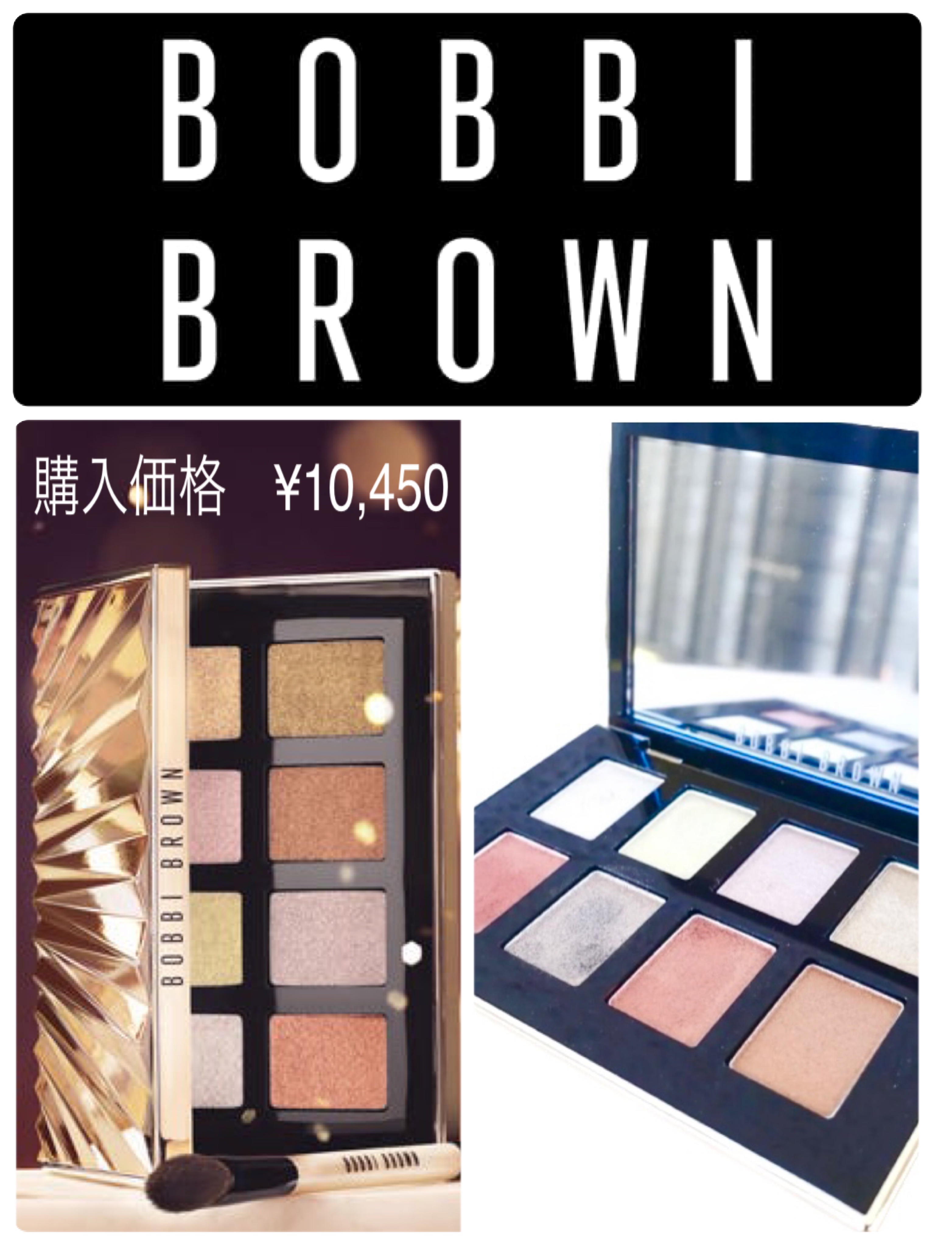 リュクス プレシャス メタルズ アイシャドウ パレット/BOBBI BROWN/アイシャドウパレットを使ったクチコミ（1枚目）
