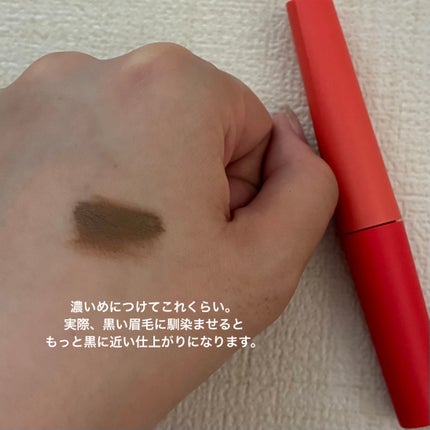 フィルム眉カラー/デジャヴュ/眉マスカラを使ったクチコミ(4枚目)