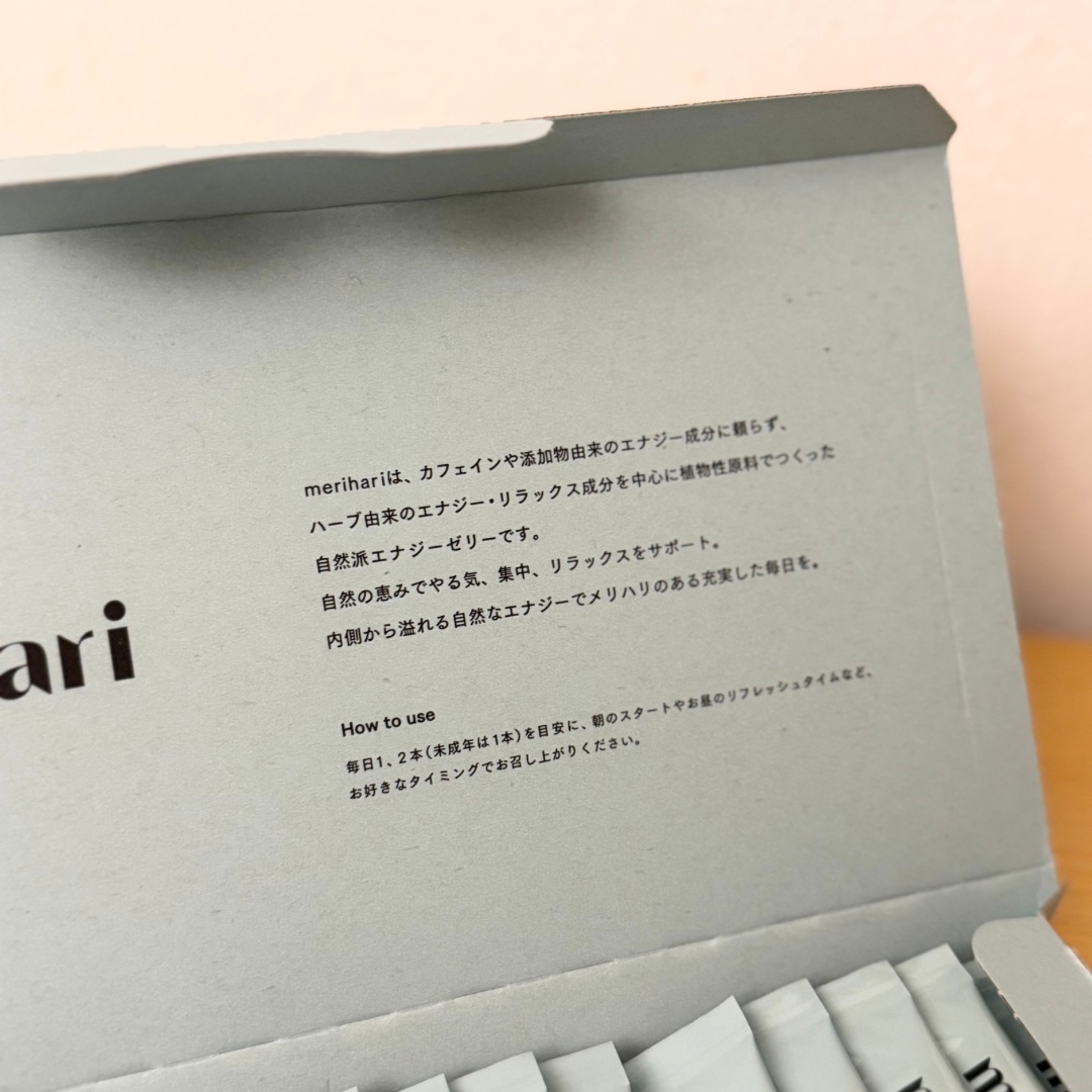 merihari ナチュラルエナジーゼリー/Livran/健康サプリメントを使ったクチコミ（2枚目）