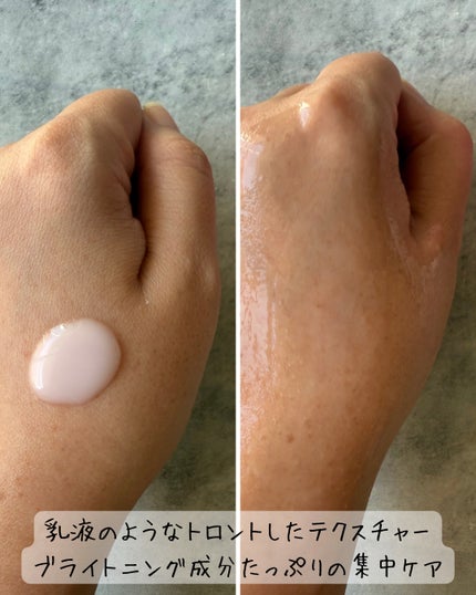 リデンス チェリートーン&スポットコレクターアンプル/redence/美容液を使ったクチコミ(2枚目)