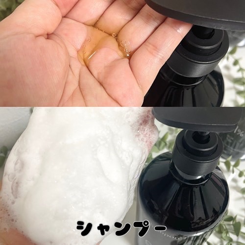 ヘトラス　シャンプー＆トリートメント/hetras/市販シャンプーを使ったクチコミ（2枚目）