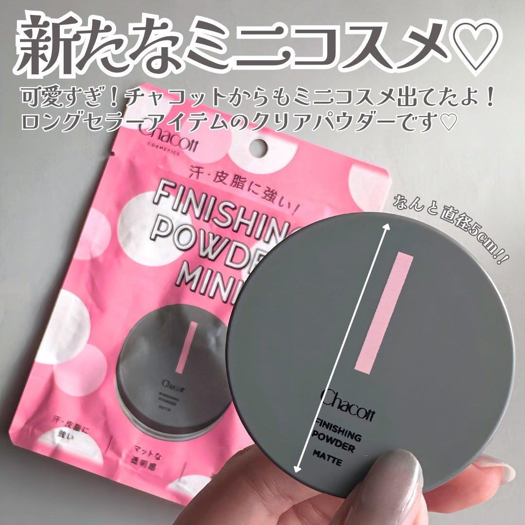 チャコット フィニッシングパウダー モイスト/チャコット・コスメティクス/ルースパウダーを使ったクチコミ(2枚目)