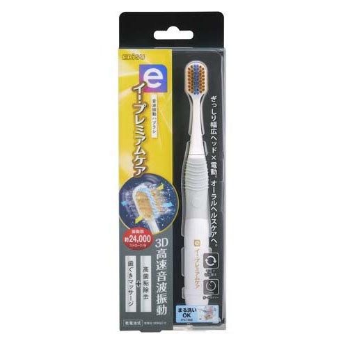 エビス イー・プレミアムケア 電動ハブラシ