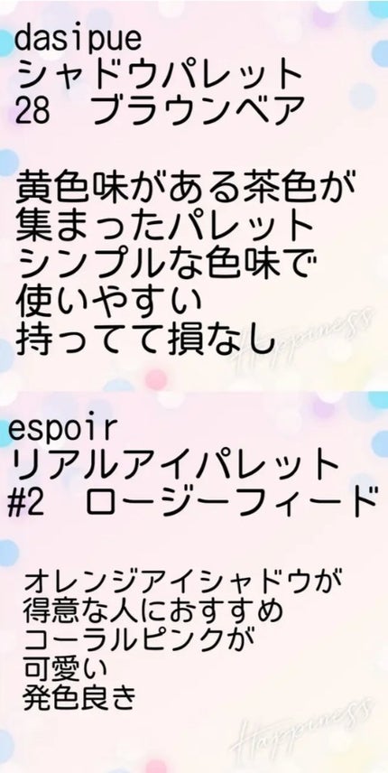 ジューシーピュアアイズ/キャンメイク/アイシャドウパレットを使ったクチコミ(4枚目)