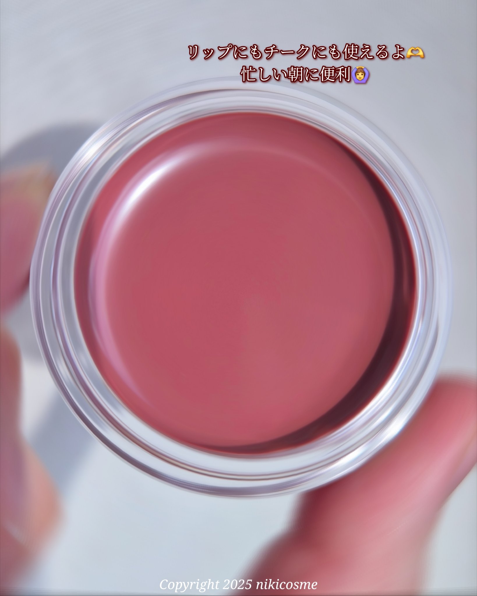 Arti Spread Color Balm/SON&PARK/リップグロスを使ったクチコミ（3枚目）