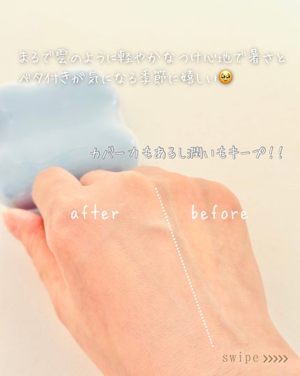 クラウドフィルタークッション/ETUDE/クッションファンデーションを使ったクチコミ(4枚目)