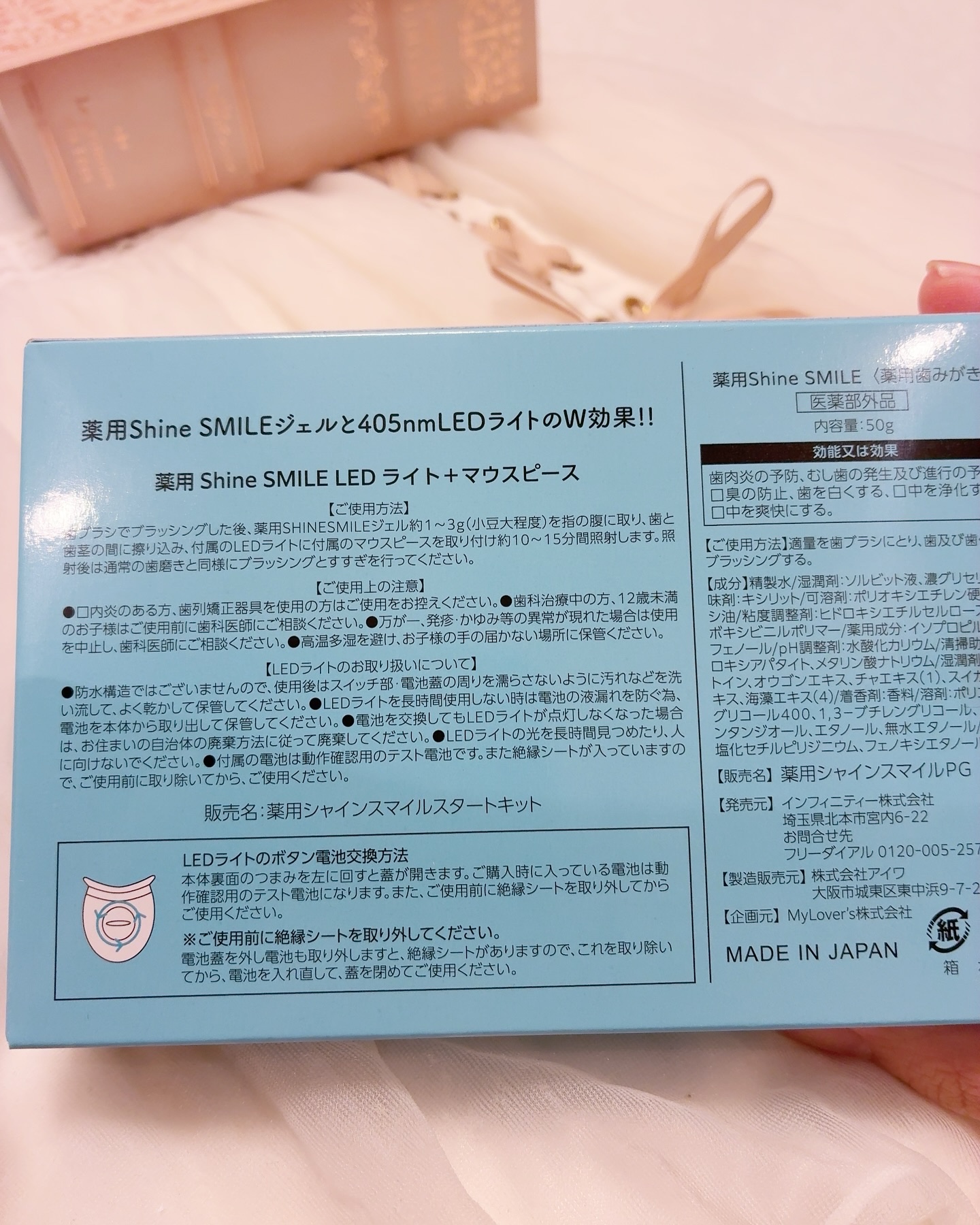 を使ったクチコミ（2枚目）