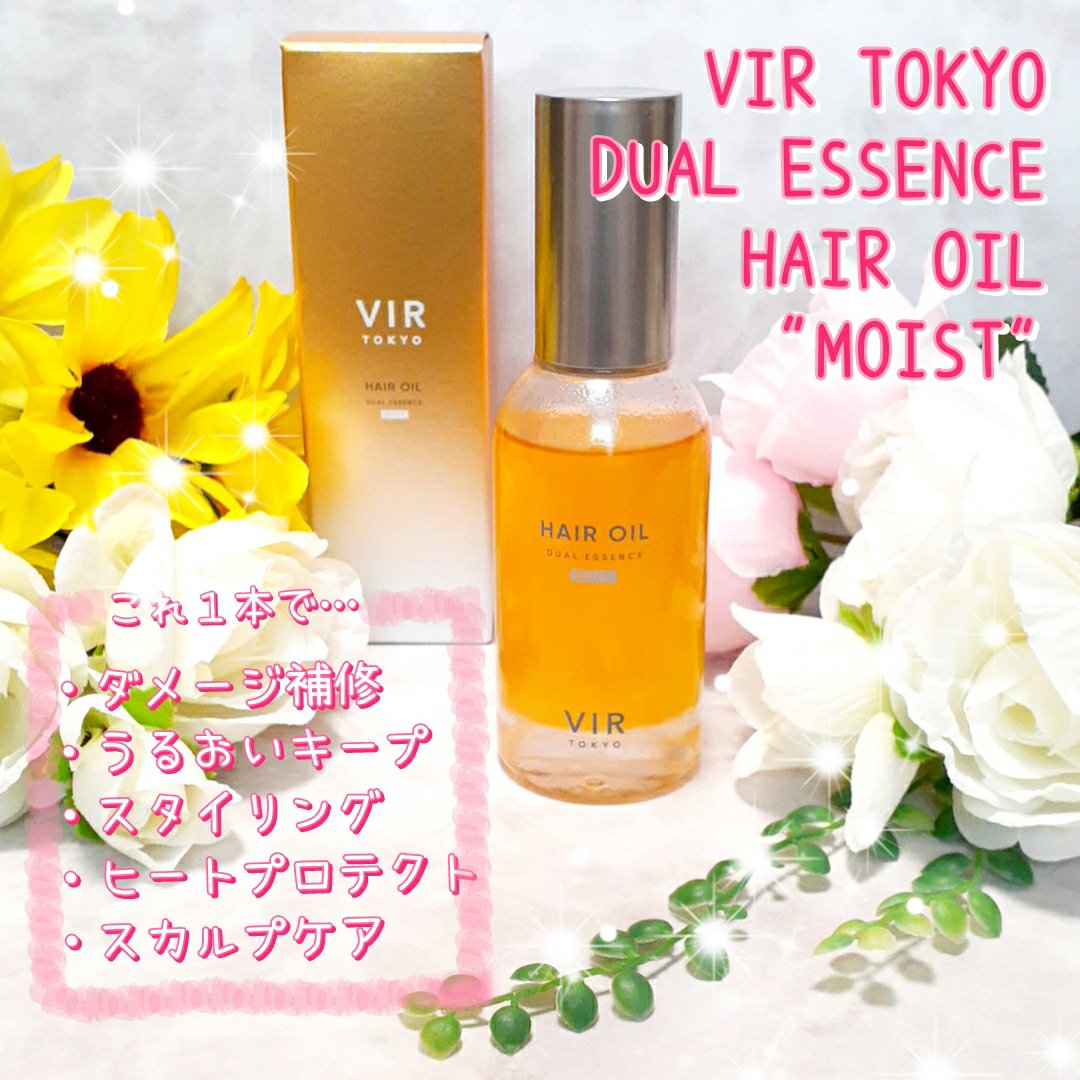DUAL ESSENCE HAIR OIL/VIR TOKYO/ヘアオイルを使ったクチコミ（1枚目）