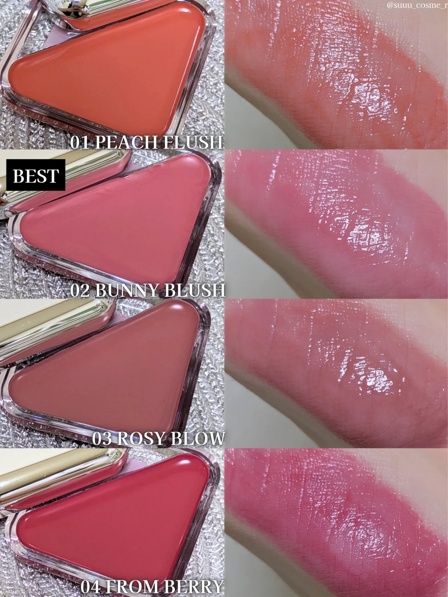 エッセンシャル リップチーク タップ/CLIO/ジェル・クリームチークを使ったクチコミ（2枚目）