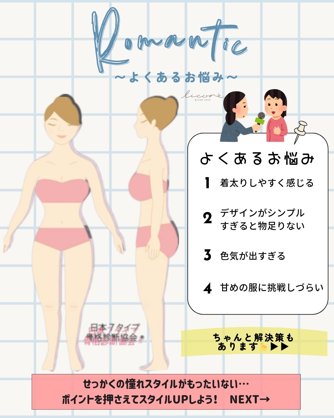 ðððð¡ð®_ðð€ðšð¢ððãŸã on LIPS ã_ãå®å
šä¿åçã7ã¿ã€ãéªšæ Œããã³ãã£ãã¯ç¹åŸŽããçããªããŸã§..ãïŒ4æç®ïŒ