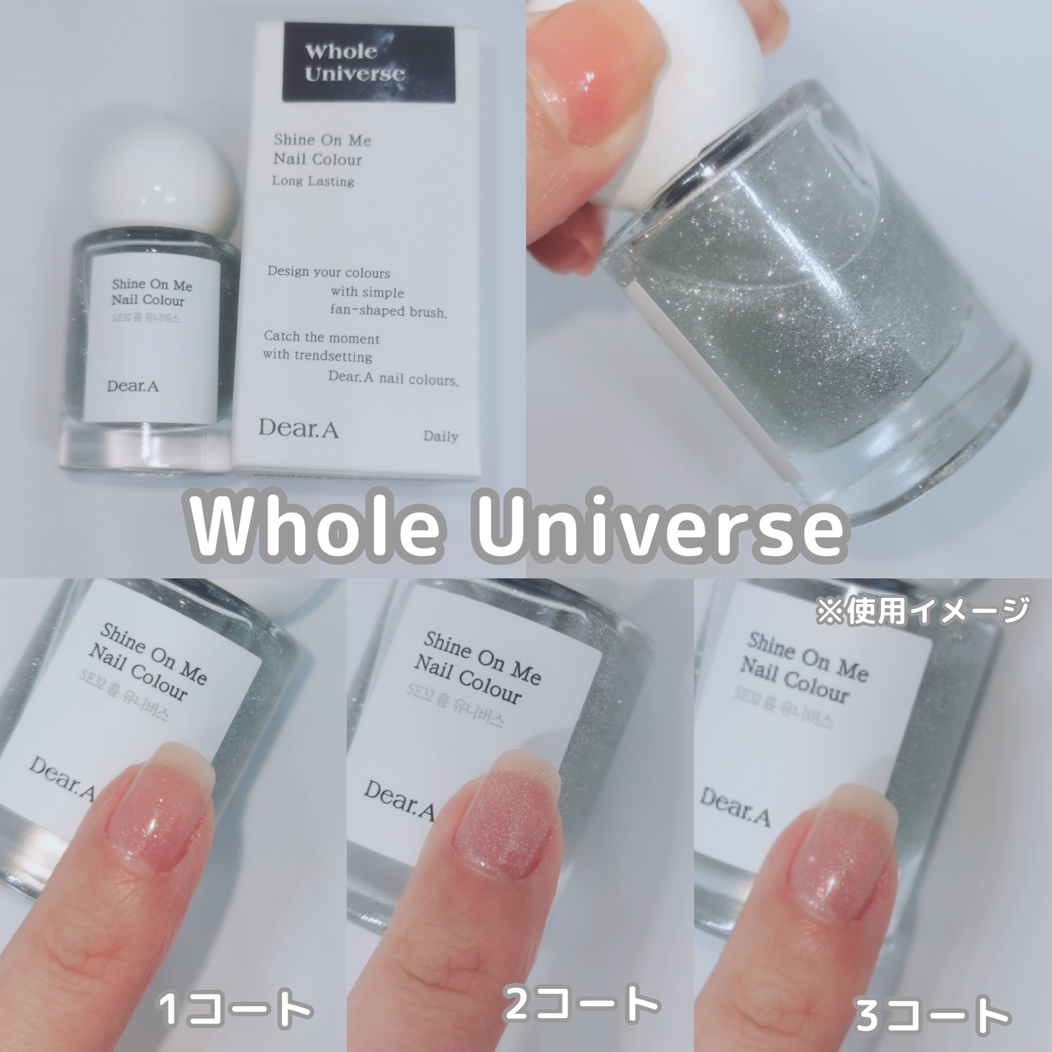 シャインオンミーネイルカラー/Dear.A/マニキュアを使ったクチコミ（3枚目）