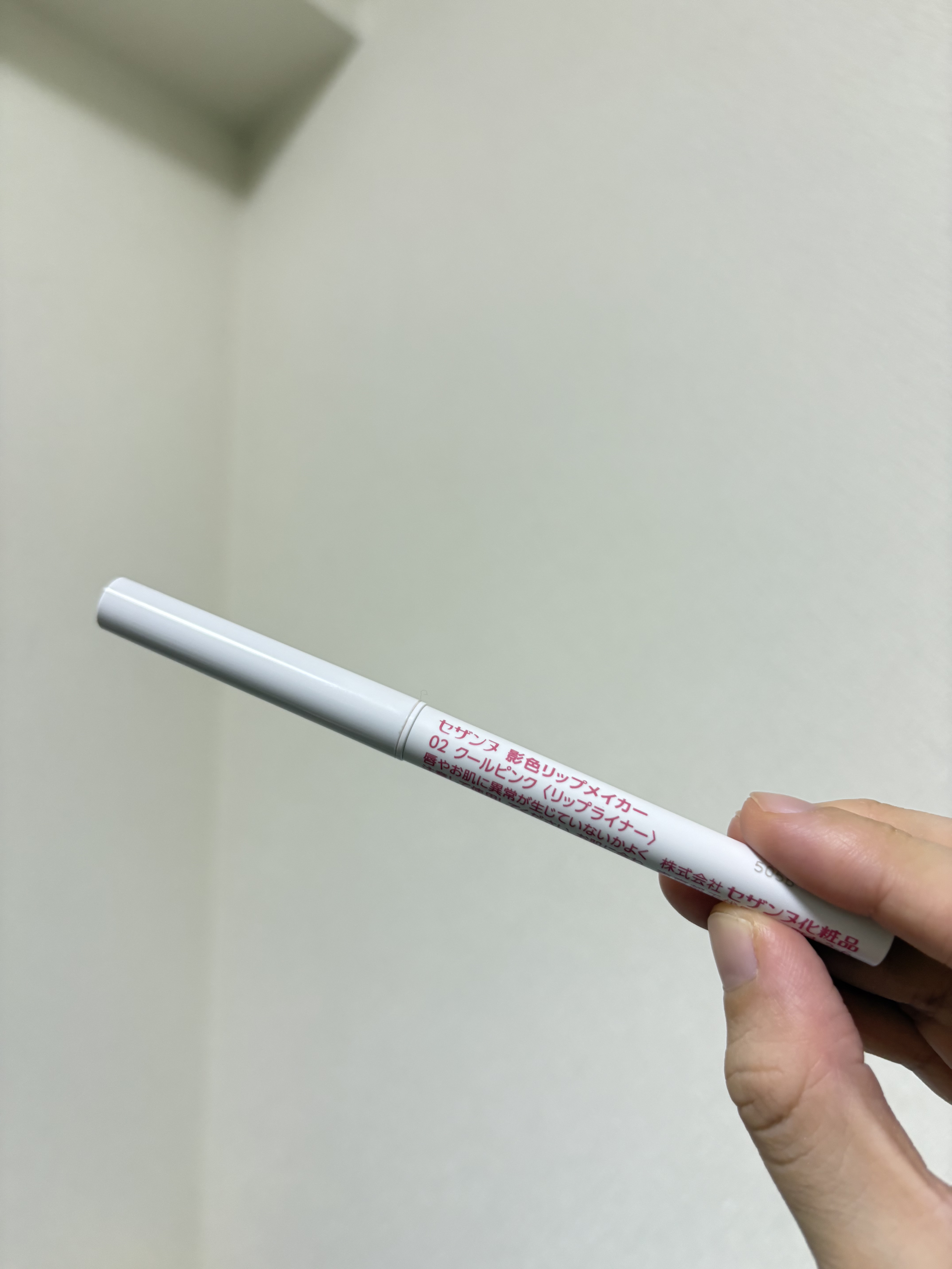 CEZANNE 影色リップメイカーのクチコミ「今回はCEZANNE影色リップメイカー02クールピンク¥660のご紹介てす🩷

こちらはリップ.....」（2枚目）